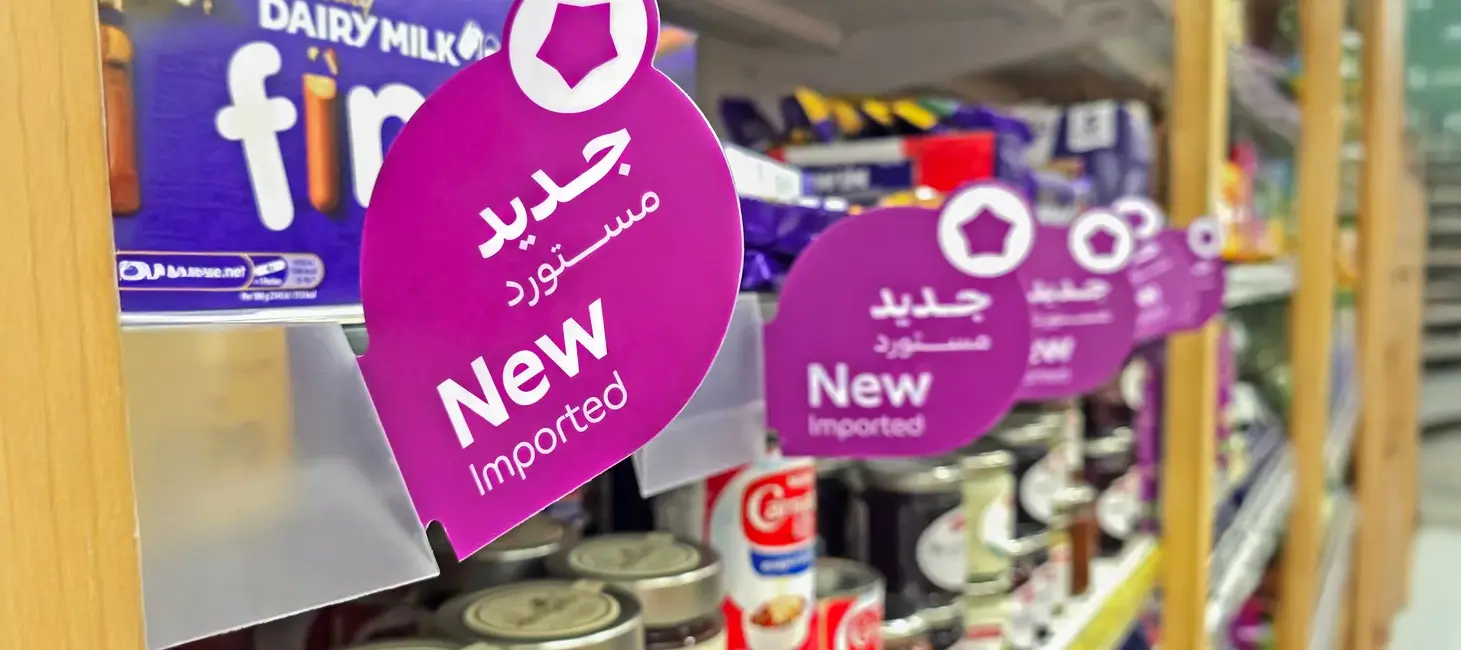 retail in-store signs